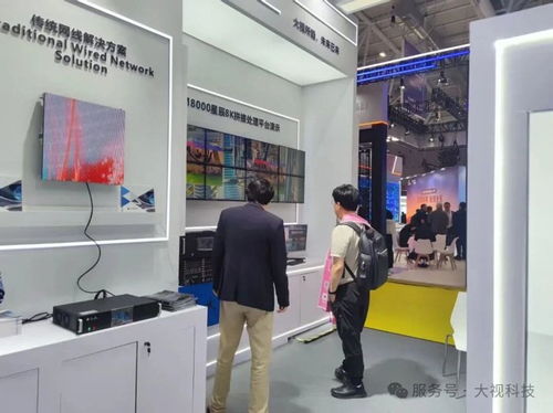 大視電子 以技術為核，鏈接全球視界